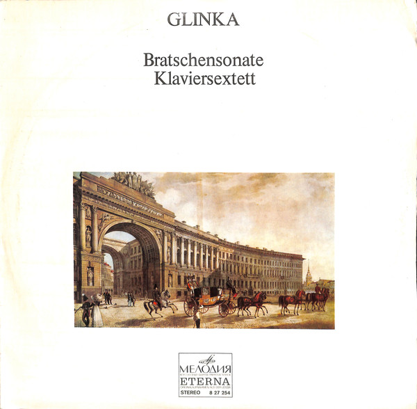 Bratschensonate / Klaviersextett