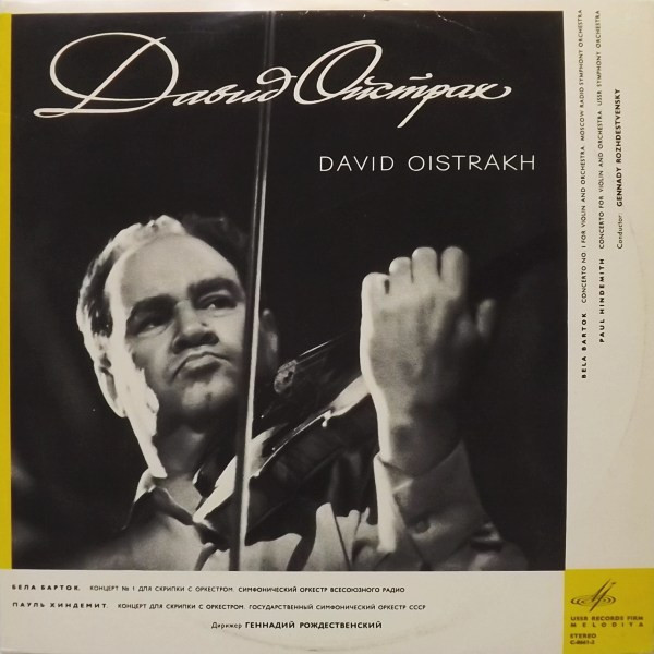 Concerto No. 1 For Violin And Orchestra / Concerto For Violin And Orchestra