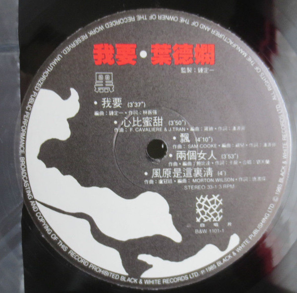 我要