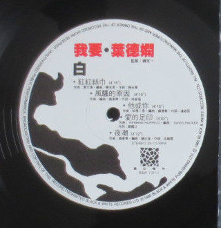 我要