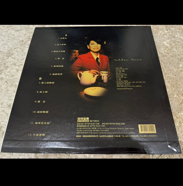 金片子 - 貳：魂縈舊夢