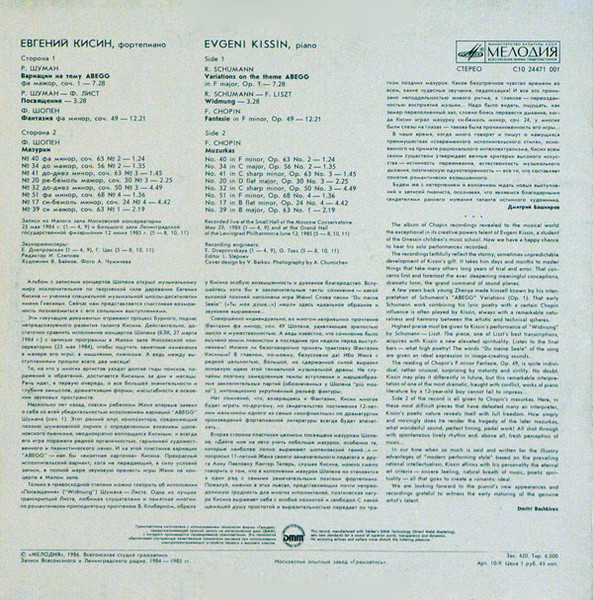 Concerts In Moscow And Leningrad