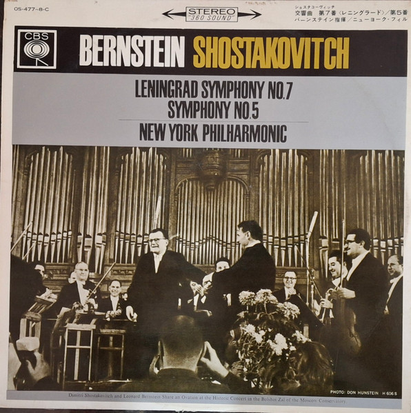 Bernstein Conducts Shostakovitch: Leningrad Symphony No. 7 - Symphony No. 5