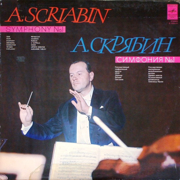 Symphony No.1
