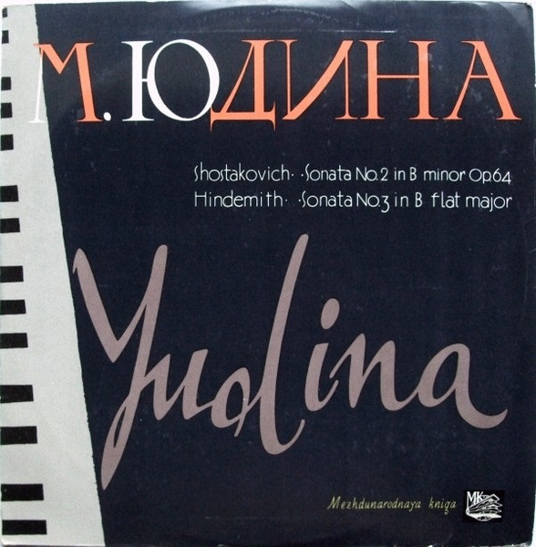 Sonata No. 2 In B Minor Op. 64 / Sonata No. 3 In B Flat Major