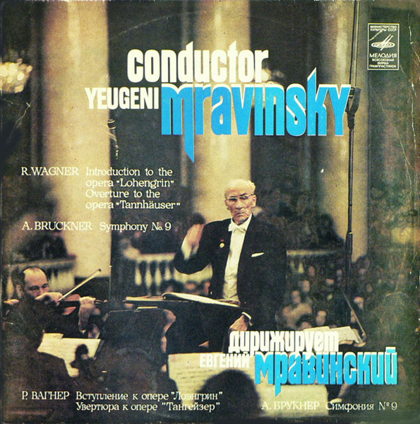 Symphony No. 9 / Introduction To The Opera "Lohengrin" / Overture To The Opera "Tannh&auml;user"