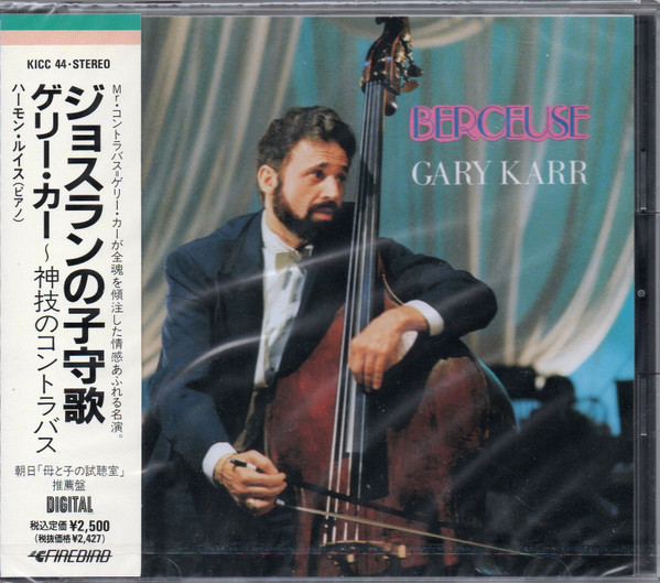 Berceuse
