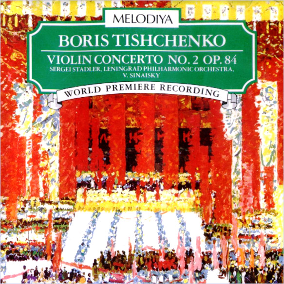 Violin Concerto No. 2, Op. 84