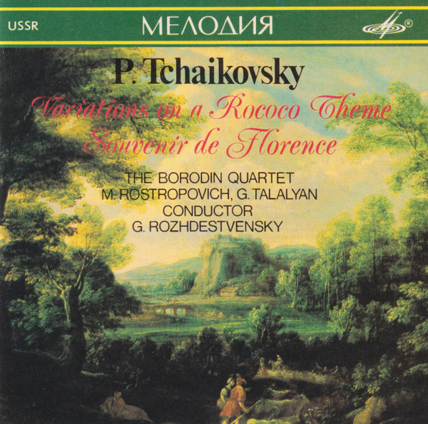 Variations On A Rococo Theme - Souvenir De Florence