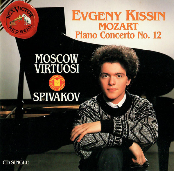 Piano Concerto No. 12