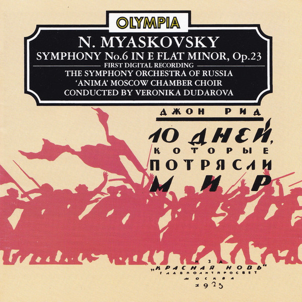 Symphony No. 6 In E Flat Minor, Op.23