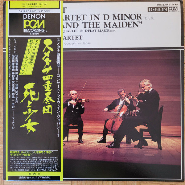 String Quartet In D Minor (D.810) "Death And The Maiden" (Finale From String Quartet In E-Flat Major D.87