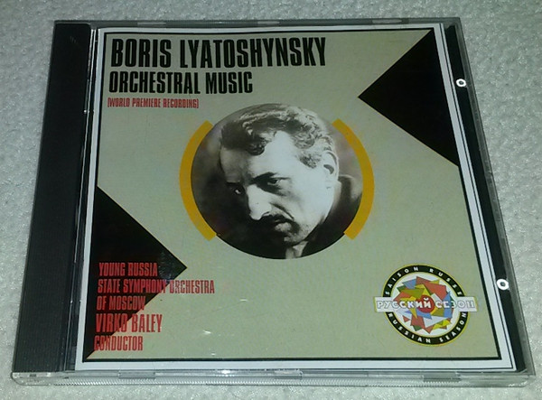 Orchestral Music