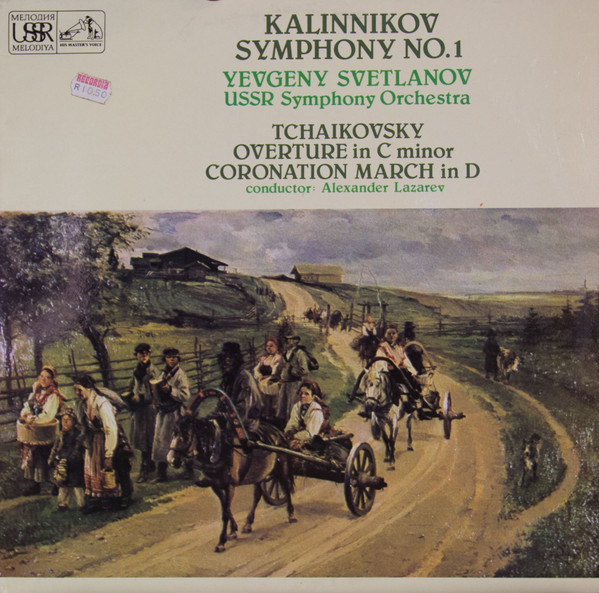 Symphony No. 1 / Overture In C Minor / Coronation March In D