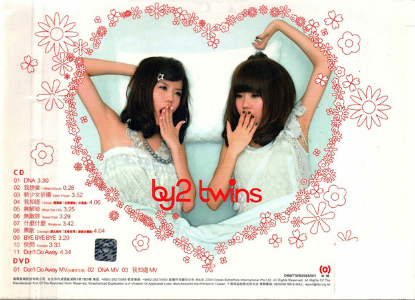 Twins