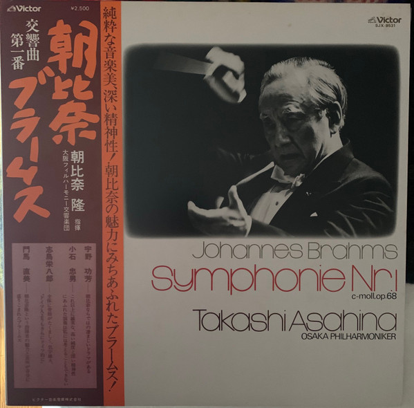 Sinfonia N. 1