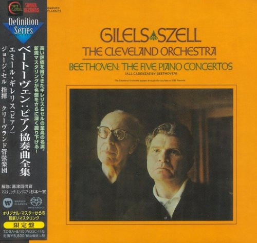 The Five Piano Concertos