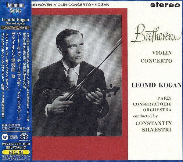 Violin Concerto