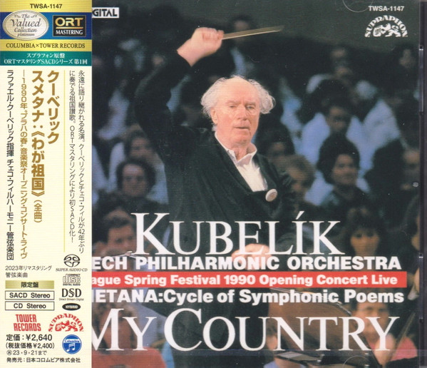 My Country: Cycle Of Symphonic Poems = 連作交響詩《わが祖国》全曲