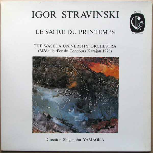 Le Sacre Du Printemps