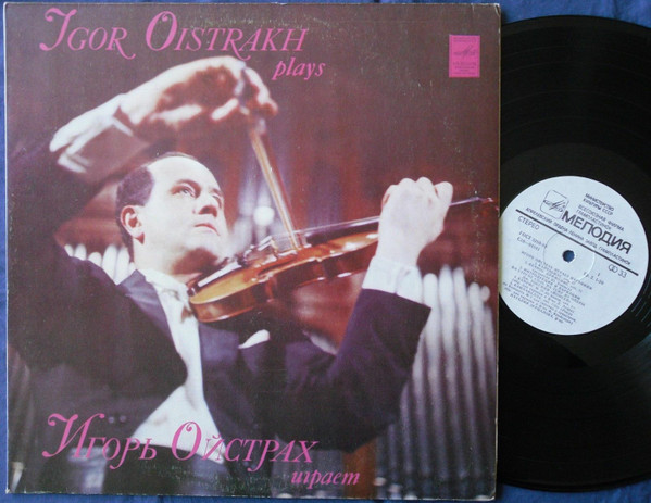 Igor Oistrach Plays Paganini