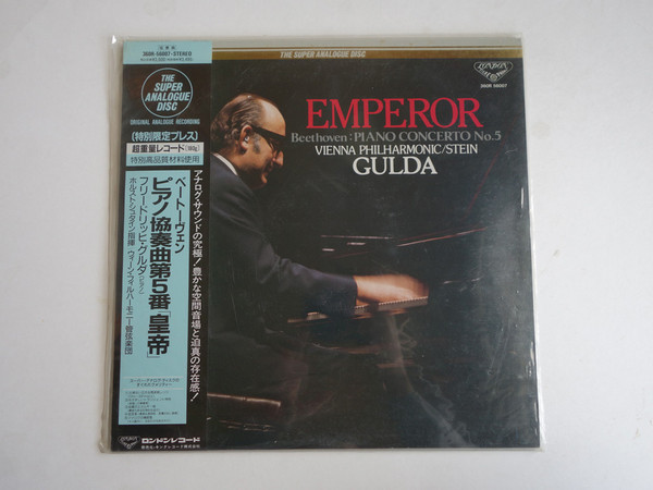 Piano Concerto No. 5 "Emperor"