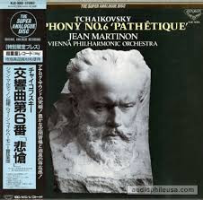 Path&eacute;tique