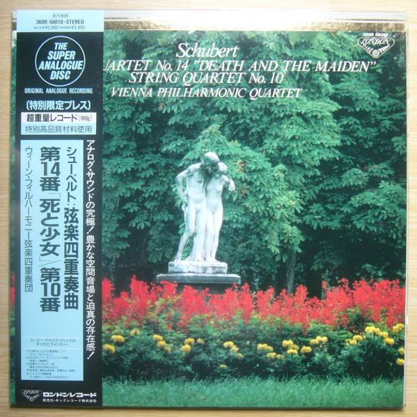 String Quartet No. 14 &ldquo;Death And The Maiden&rdquo; / String Quartet No. 10
