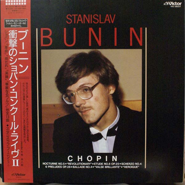 The 11th International Frederic Chopin Piano Competition, Warsaw Oct. 1-20, 1985