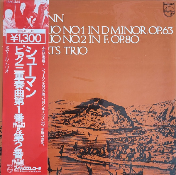 Piano Trios No.1 No.2