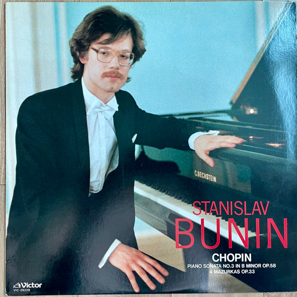Piano Sonata No.3 In B Minor Op.58 / 4 Mazurkas Op.33