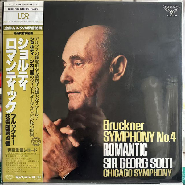 Symphony No.4 "Romantic"