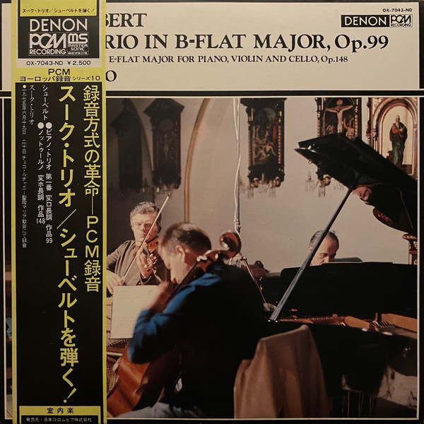 Trio In B-Flat Major For Piano, Violin And Cello, Op. 99 / Notturno In E-Flat Major For Piano, Violin And Cello, Op. 148