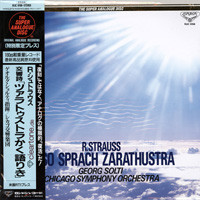 Also Sprach Zarathustra
