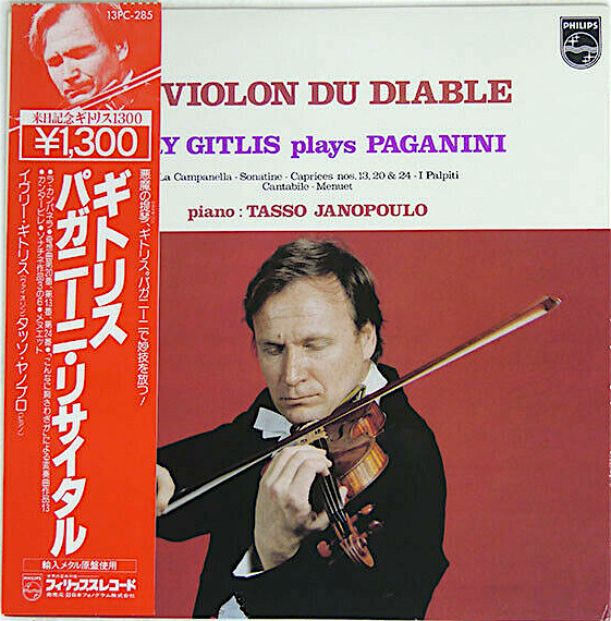 Le Violon Du Diable