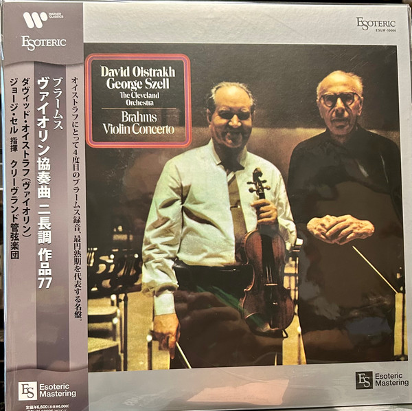 Violin Concerto In D