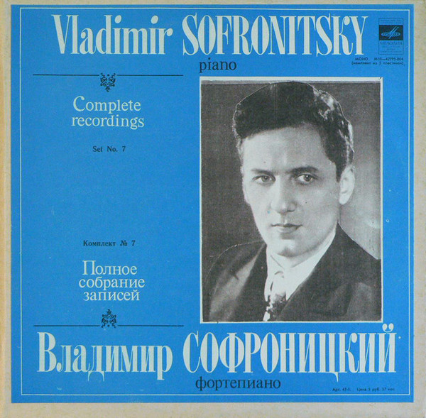 Complete Recordings / Set No. 7
