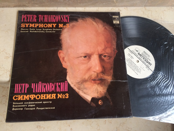 Symphony No. 3