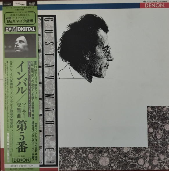 Symphony No. 5