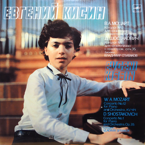 Concerto No.12 For Piano And Orchestra / Concerto No.1 For Piano And Orchestra