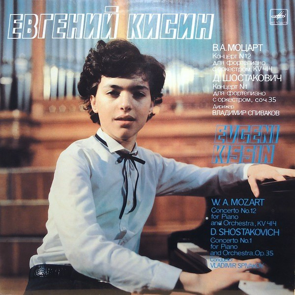 Concerto No.12 For Piano And Orchestra / Concerto No.1 For Piano And Orchestra