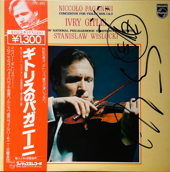 Violin Concertos No. 1 And No. 2