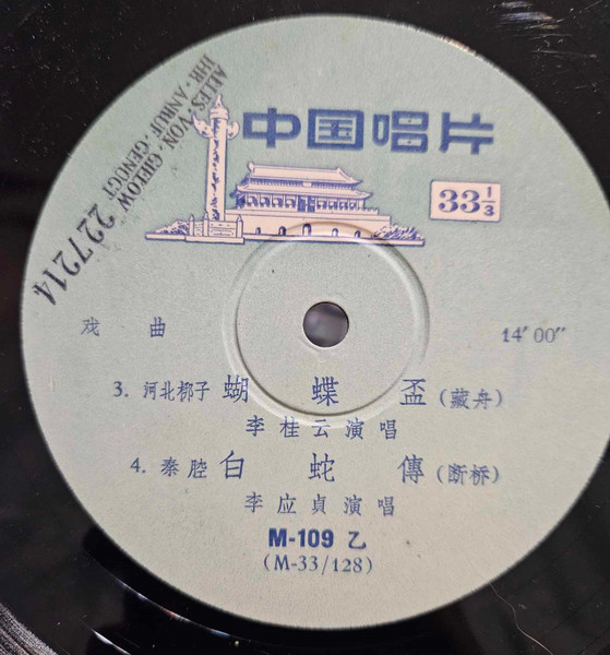 花木兰
