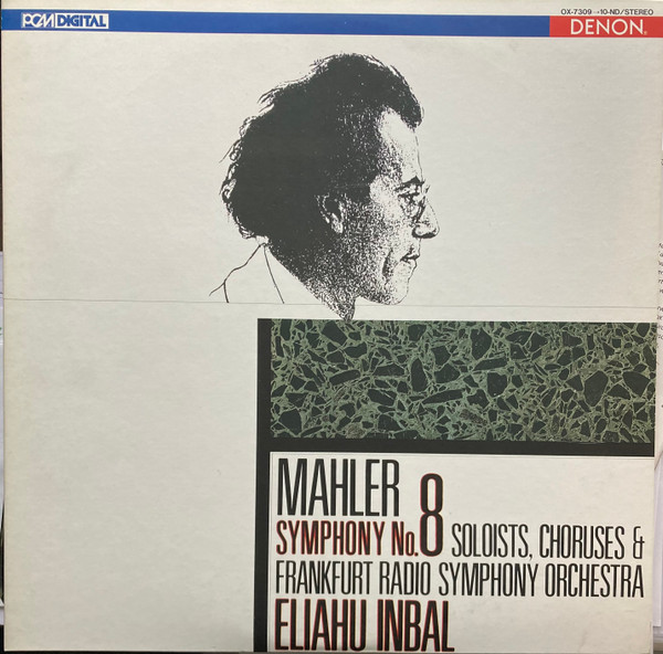 Symphony No. 8