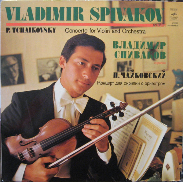 Concerto For Violin And Orchestra