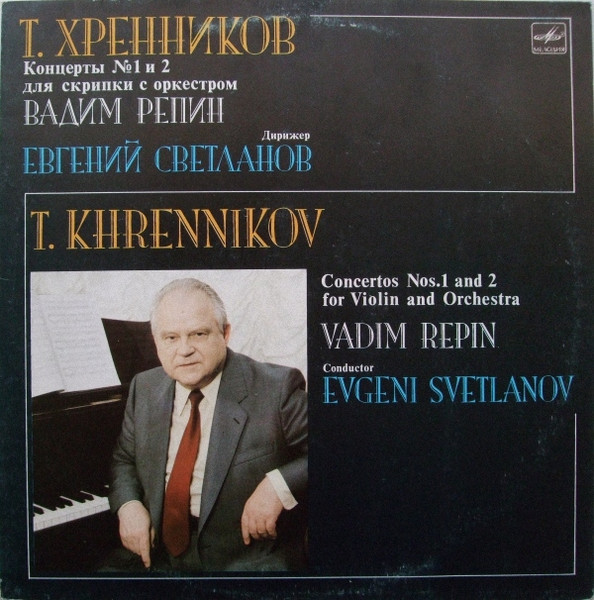Concertos Nos. 1 And 2 For Violin And Orchestra