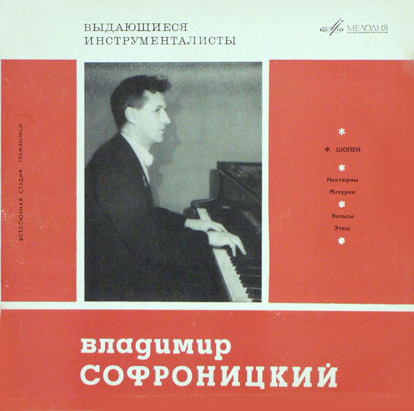 Nocturnos, Mazurkas, Waltzes, Etude
