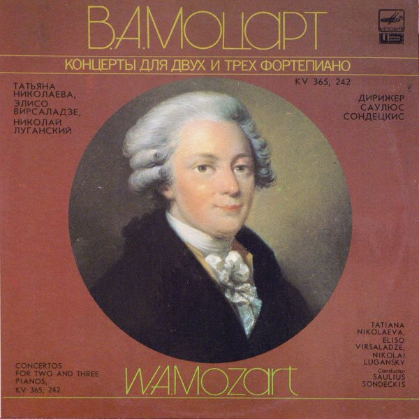 Concertos For Two And Three Pianos, KV 365, 242