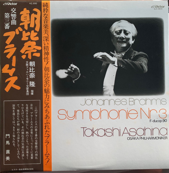 Sinfonia N. 3