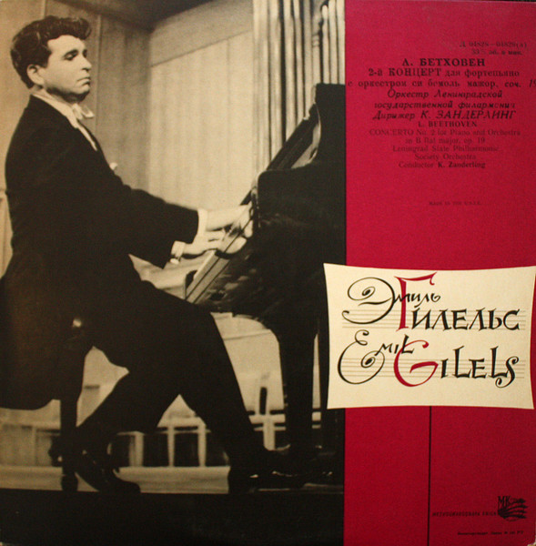 Concerto No. 2 For Piano And Orchestra In B Flat Major, Op. 19